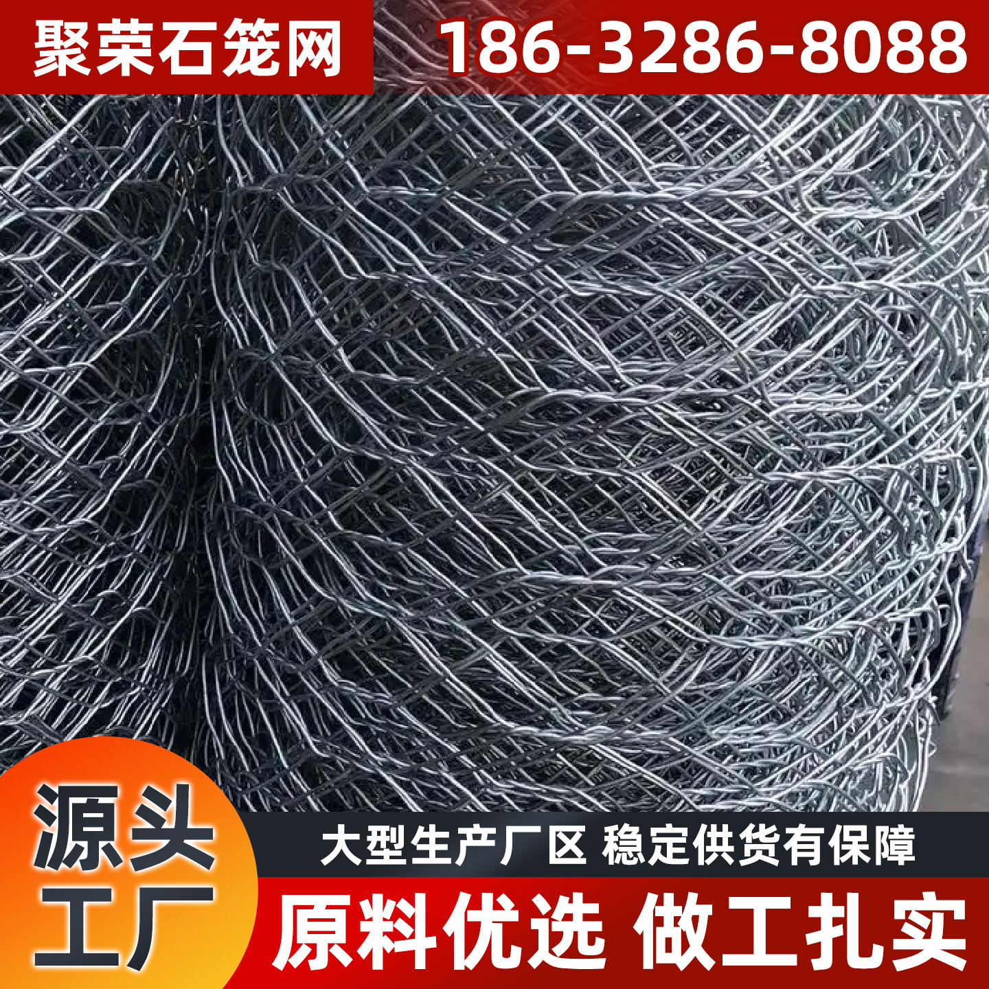铜仁市格宾笼铁丝网 - 厂家