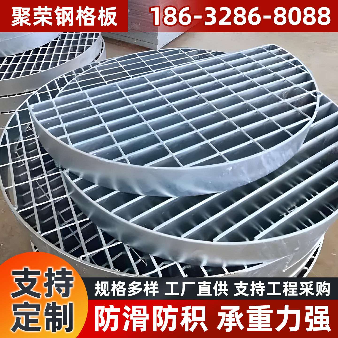 铜仁市钢格栅格宾笼 - 价格