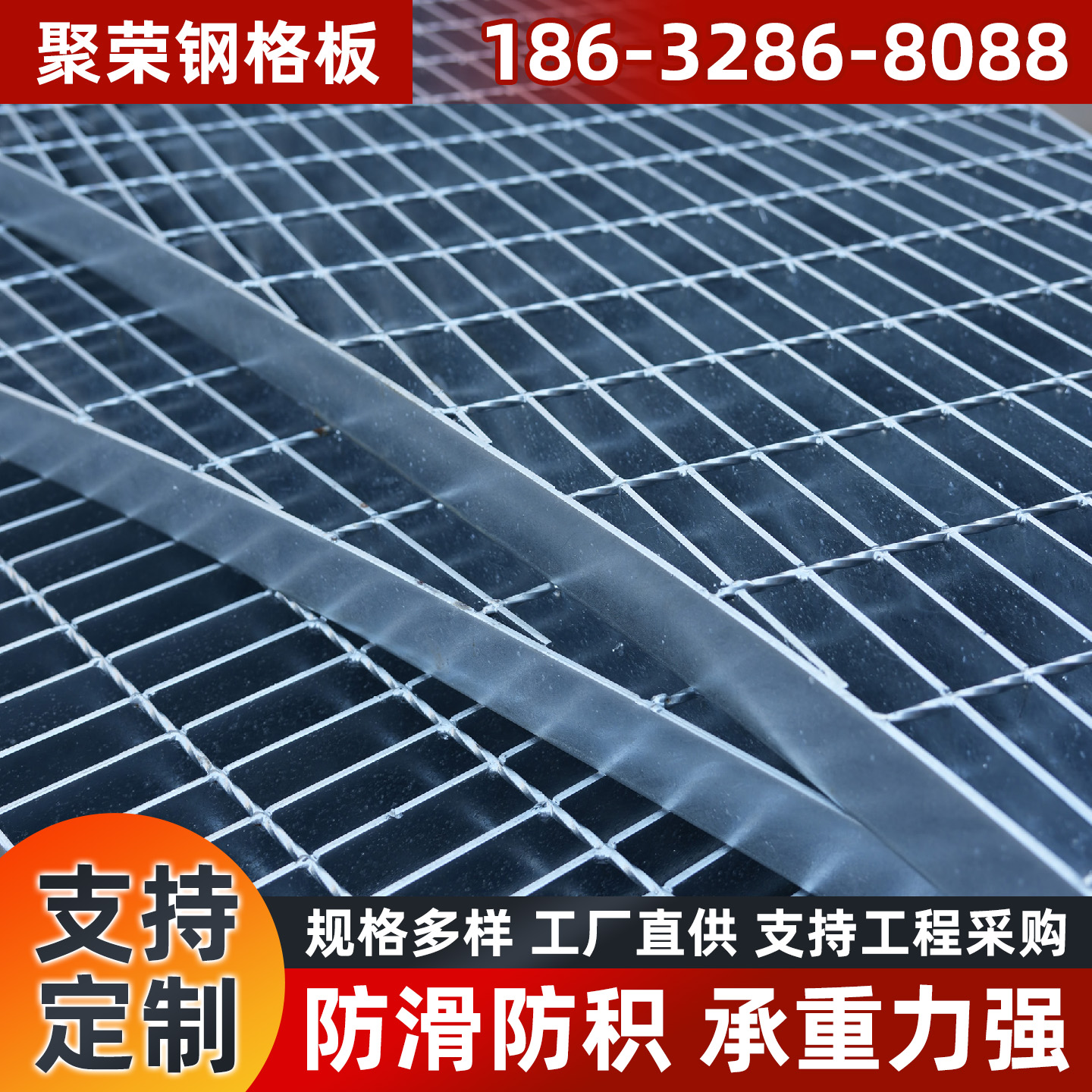 铜仁市铁丝网网格板 - 价格
