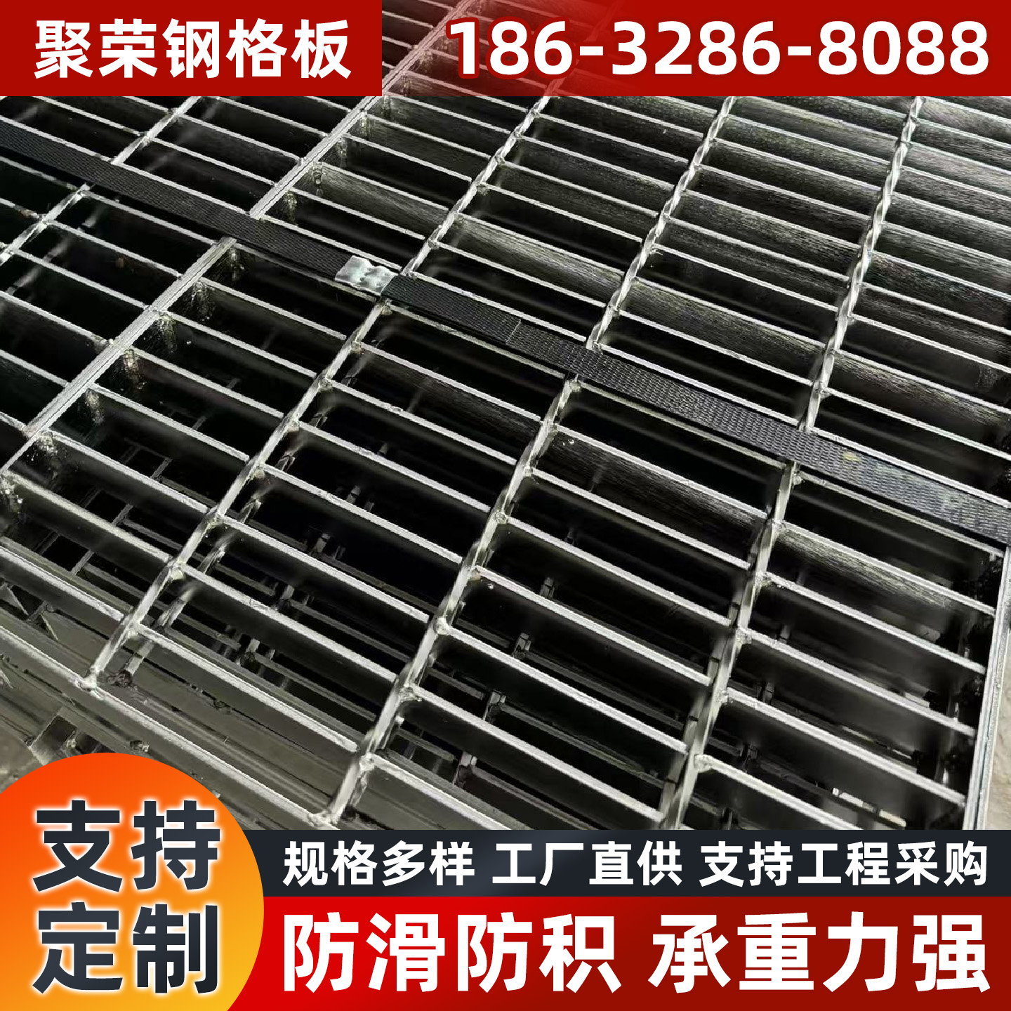 铜仁市网格板踏步板 - 推荐